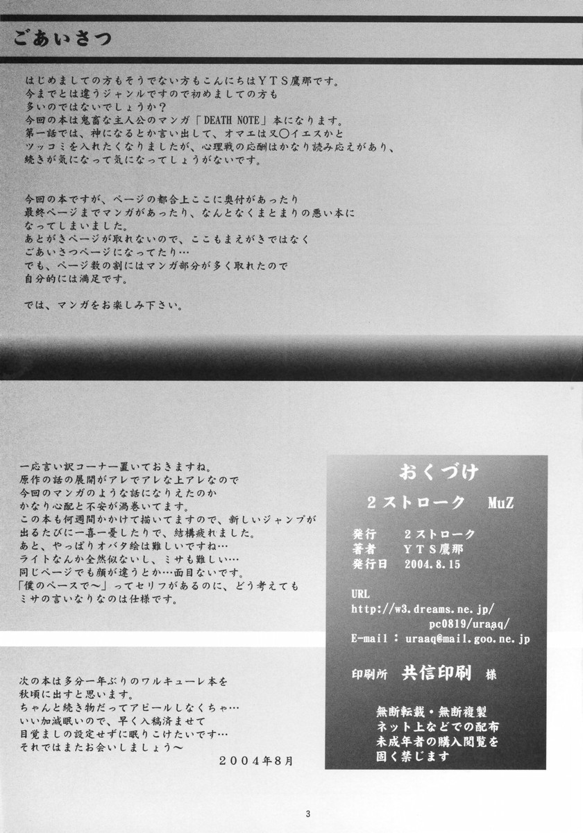 2STROKE MuZ page 2 full