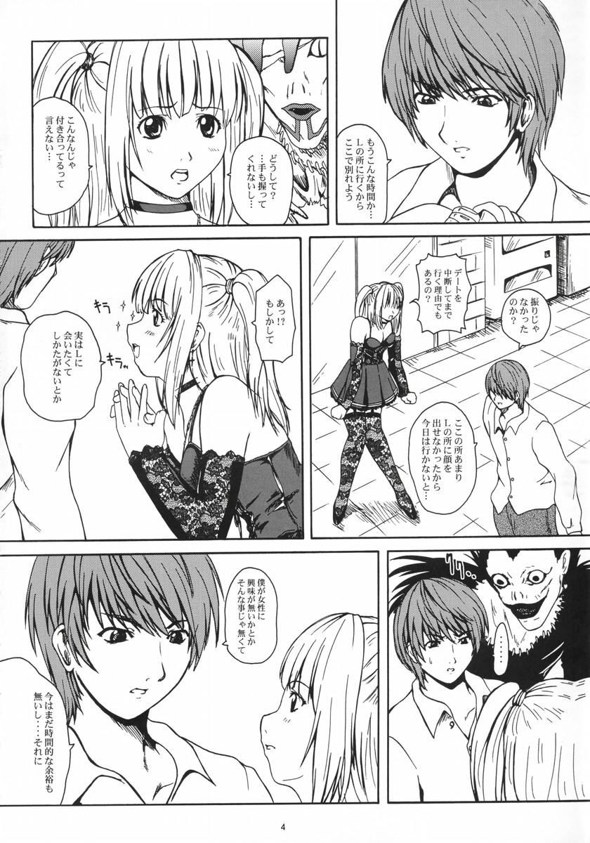 2STROKE MuZ page 3 full