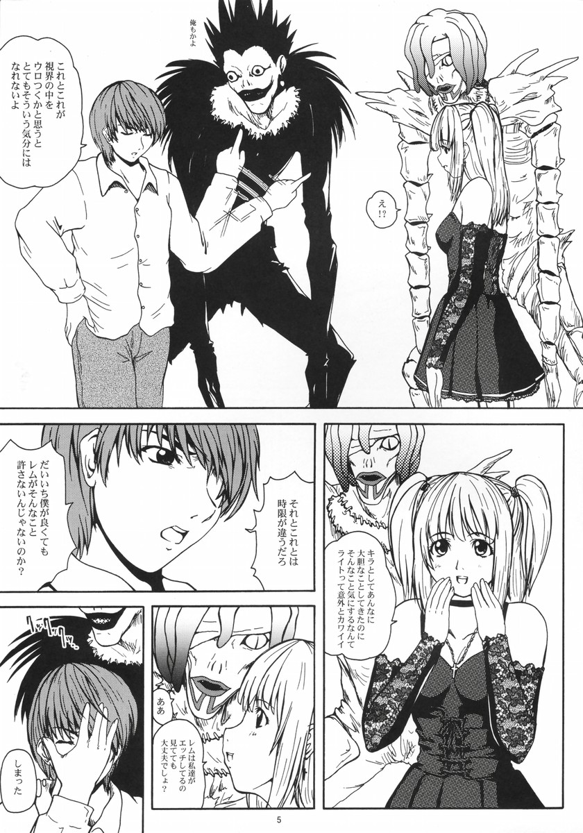 2STROKE MuZ page 4 full