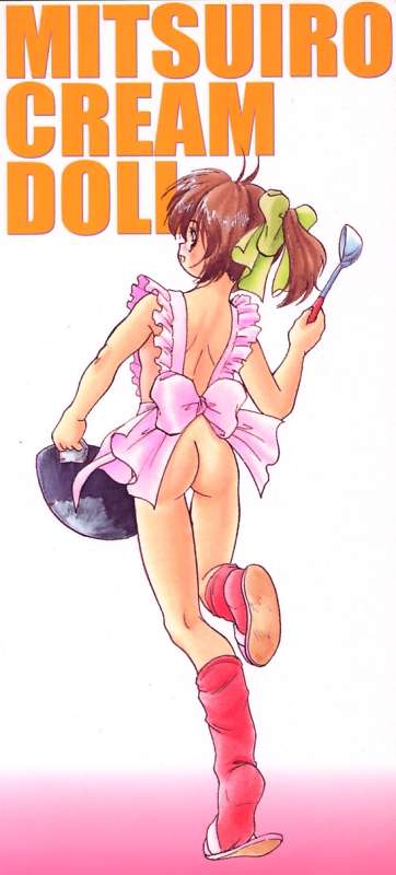 Mitsuiro Cream Doll page 4 full