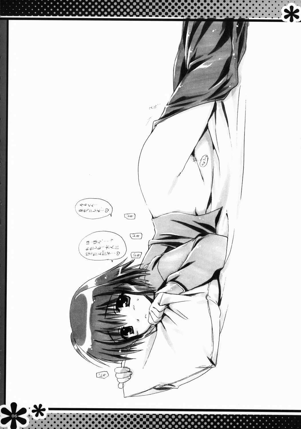 HEART TO PETSHOP!! page 6 full