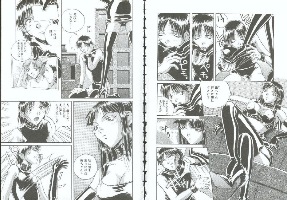 Choukyou no Kan SLAVE ROOM Vol. 3 page 4 full