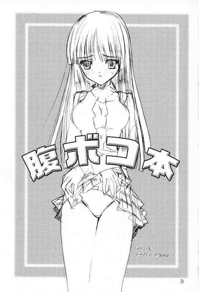 Harabokobon page 2 full