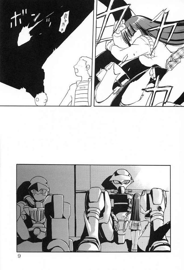 Harabokobon page 7 full