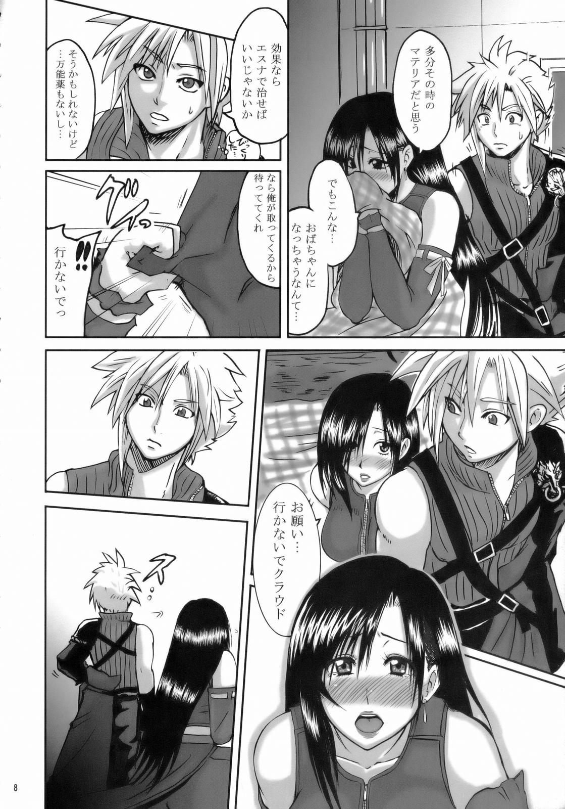 Love Love Lockhart LA page 7 full