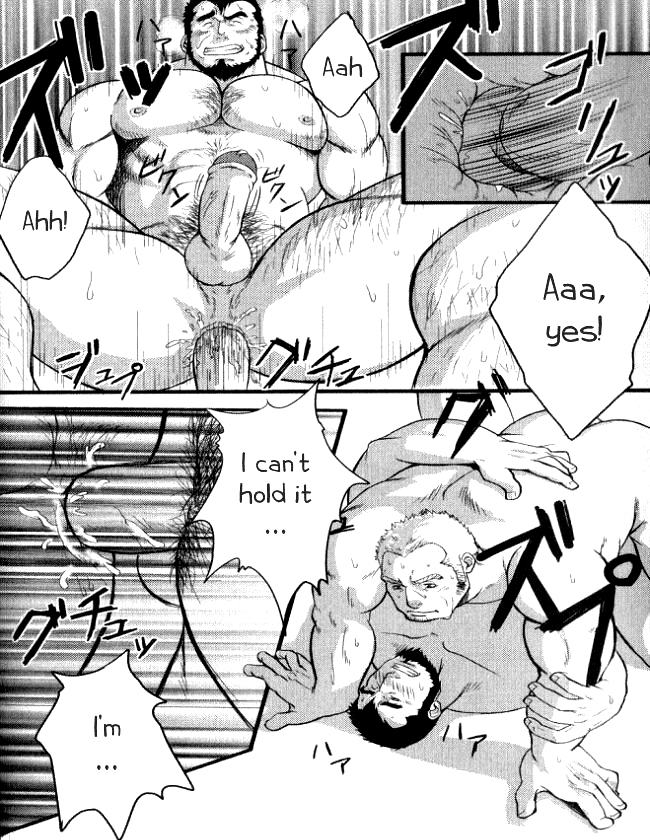 Suika Suki ka? | Do You Like Watermelon? page 9 full