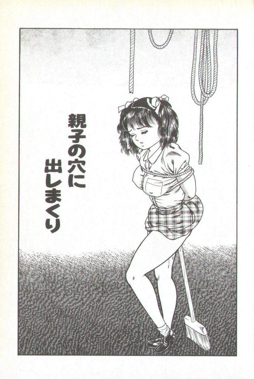 Dashichae! - Ejaculate! page 7 full