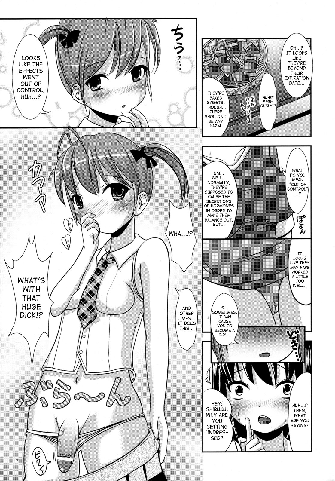 Okashi na Silky You - Sweet Silky You page 6 full