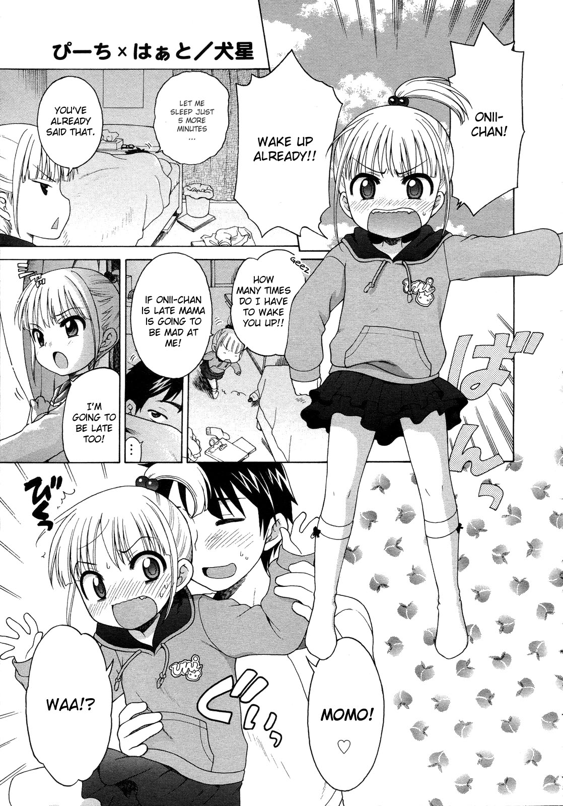 Peach x Heart page 1 full