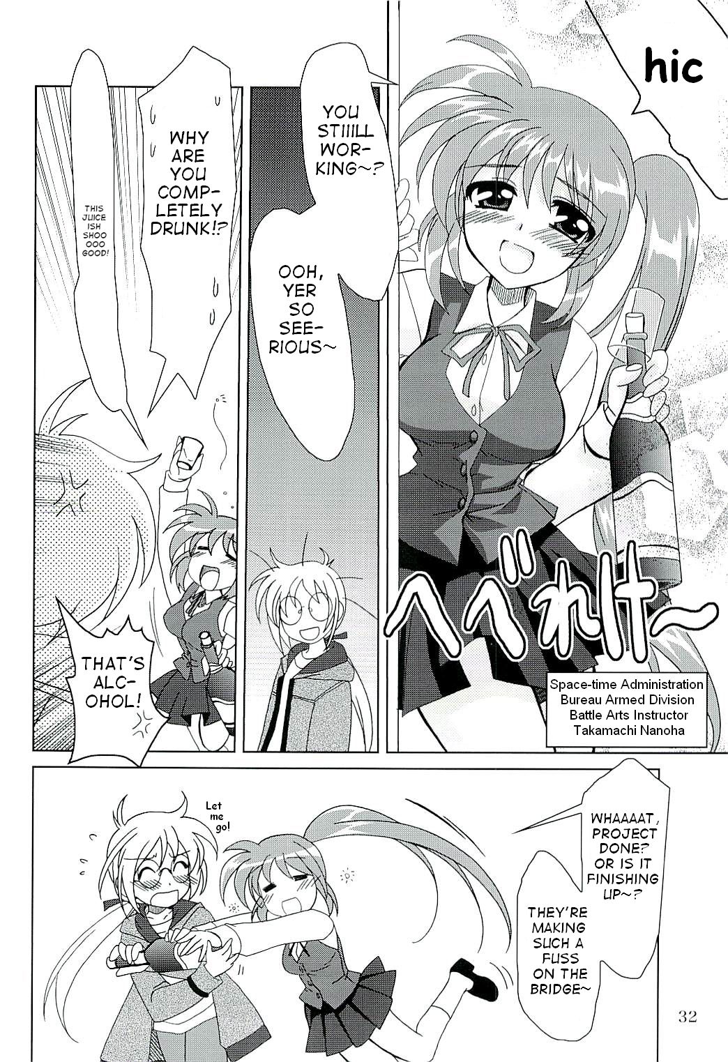 Mahou Shoujo Magical SEED Soushuuhen X page 10 full