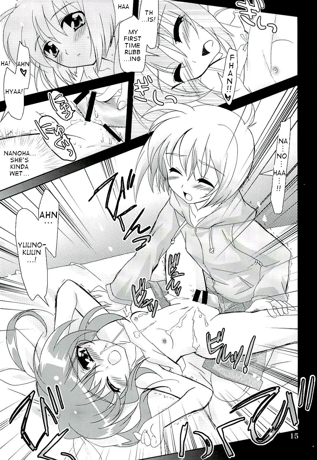 Mahou Shoujo Magical SEED Soushuuhen X page 7 full
