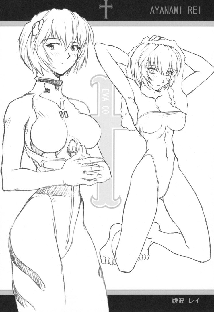 Oekaki 00 page 8 full