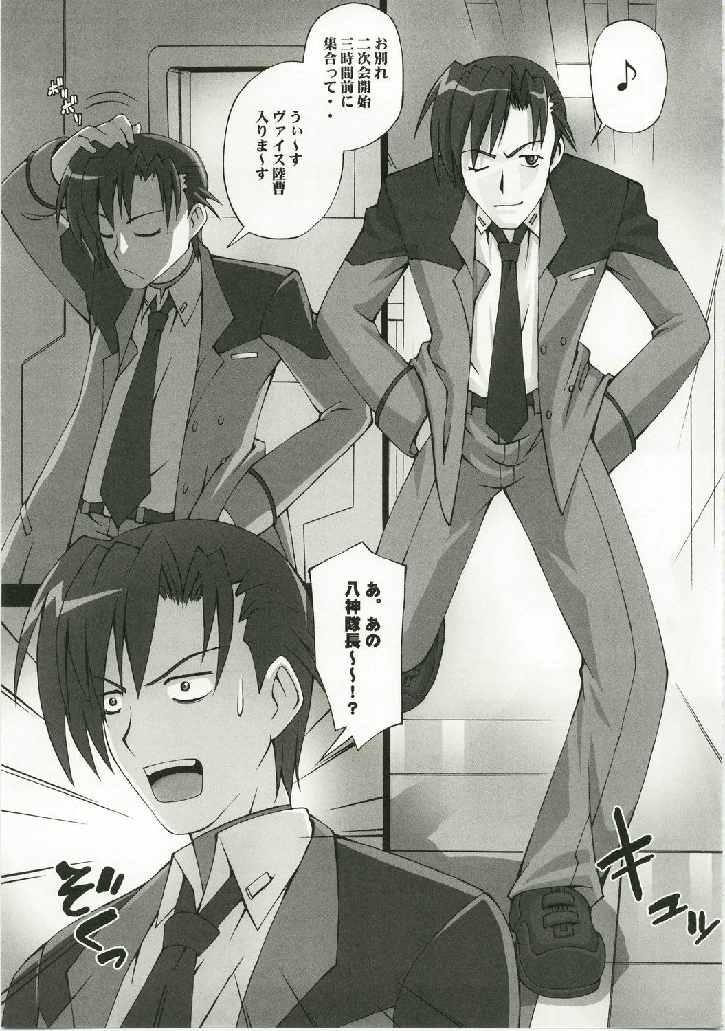 Party Bullets page 5 full