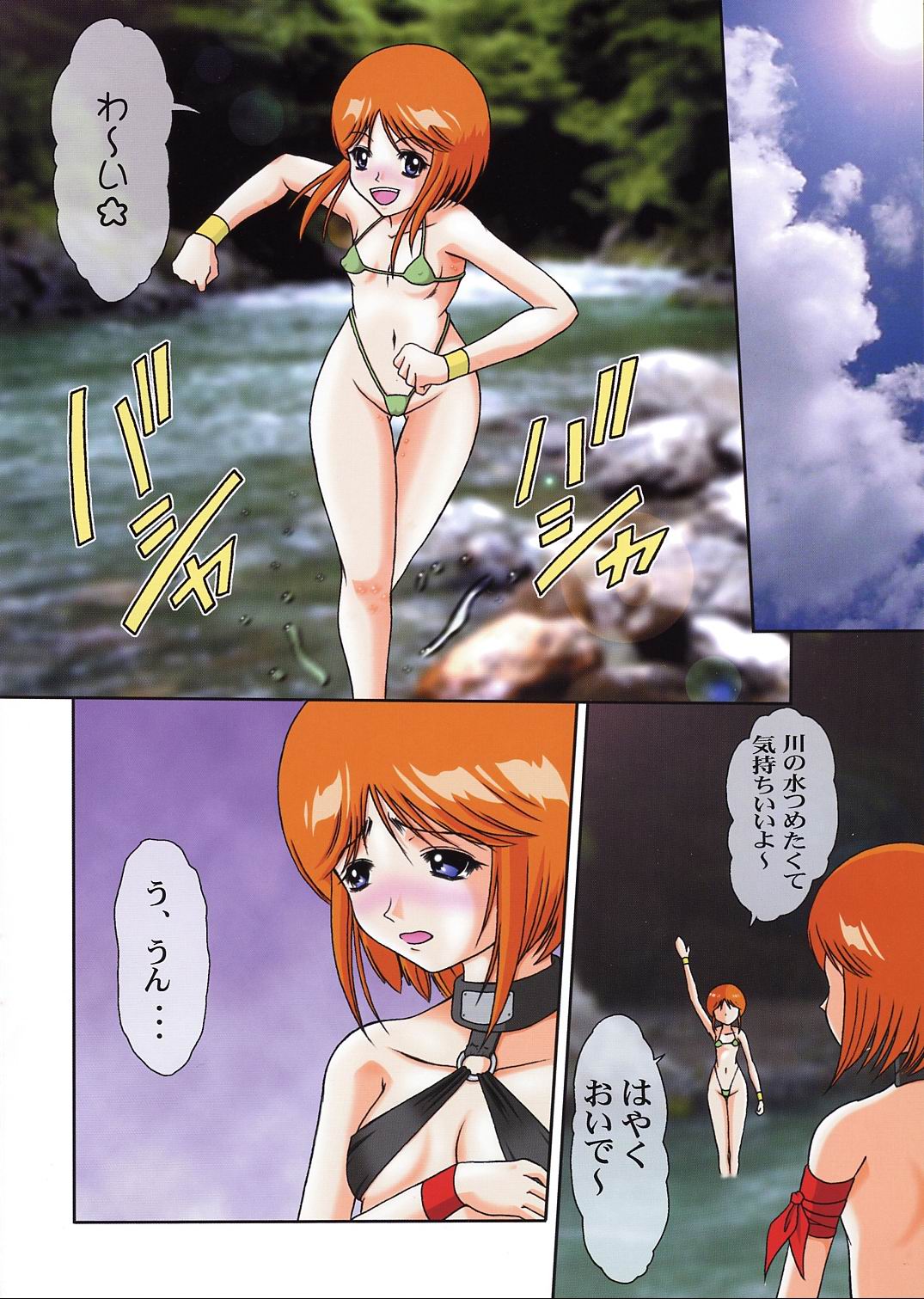 Andorogynous Vol. 5 page 2 full