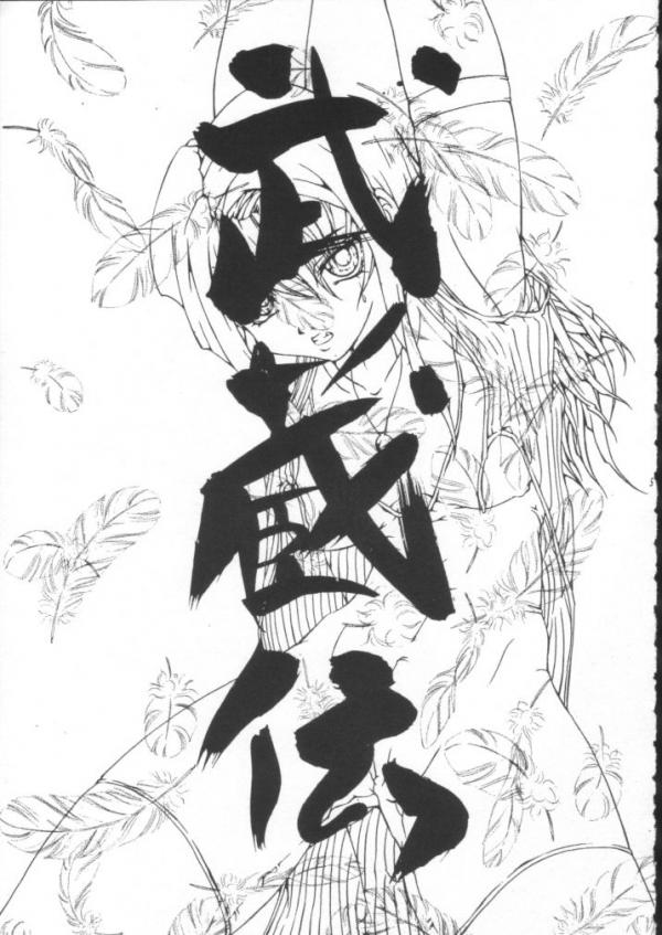 Final Fantasy - Perfect Final Bad page 4 full