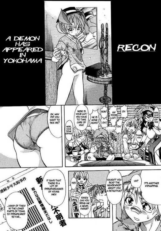 Detective Henderson page 3 full