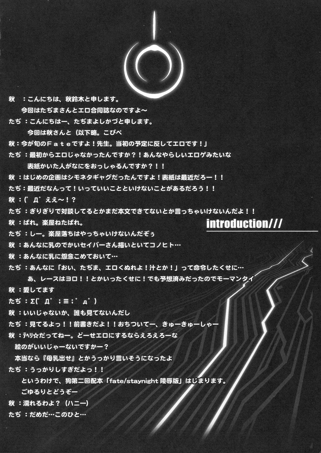 Carnival page 3 full