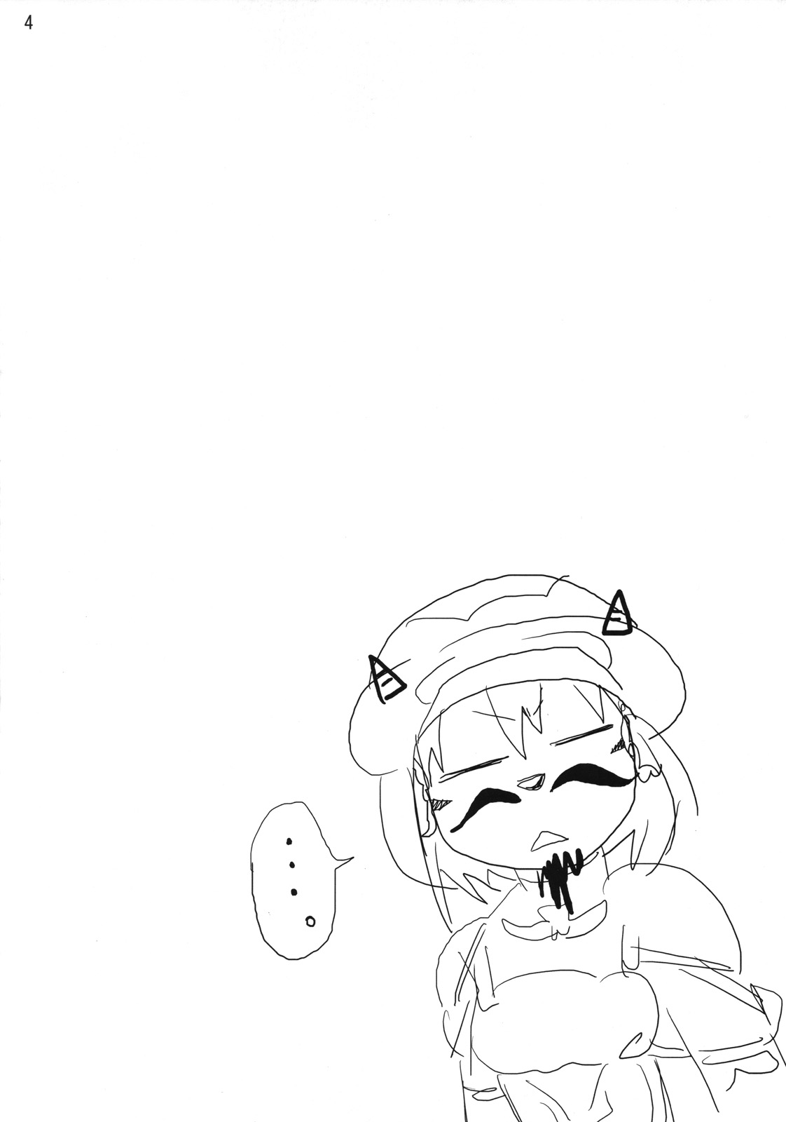 Mihli Park page 3 full