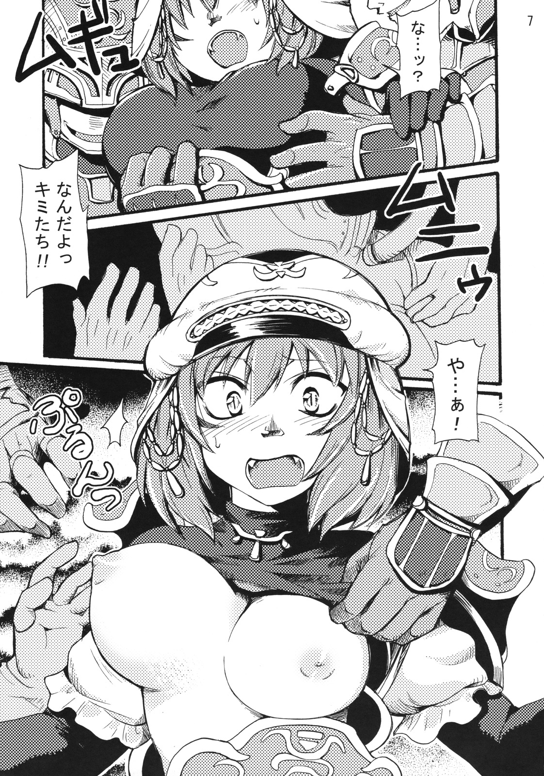 Mihli Park page 6 full