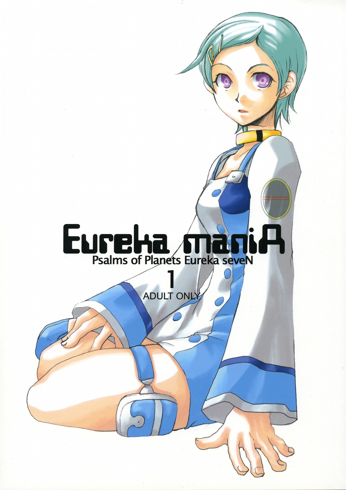 Eureka maniA 1 page 1 full
