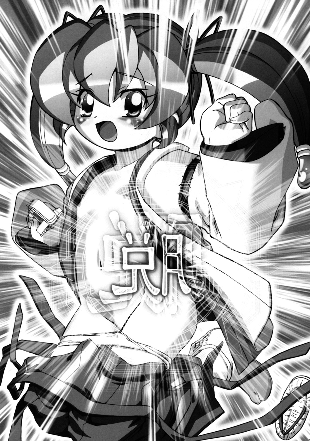 Nazuna-chan Daikatsuyaku!! page 3 full