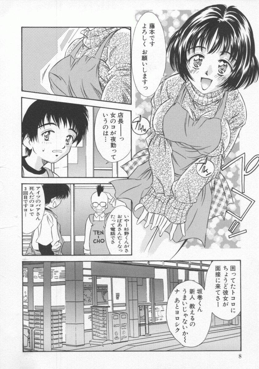 Tenen Cosprecco page 9 full