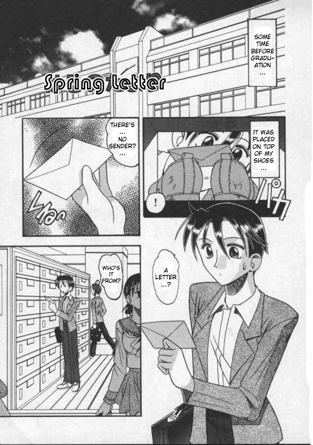 Haru no Tayori | Spring Letter page 1 full