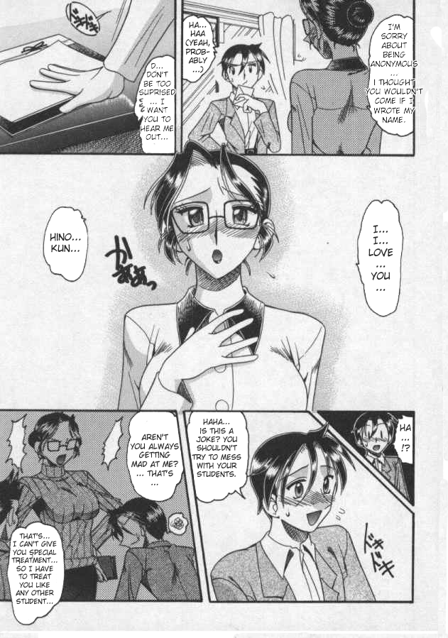 Haru no Tayori | Spring Letter page 7 full