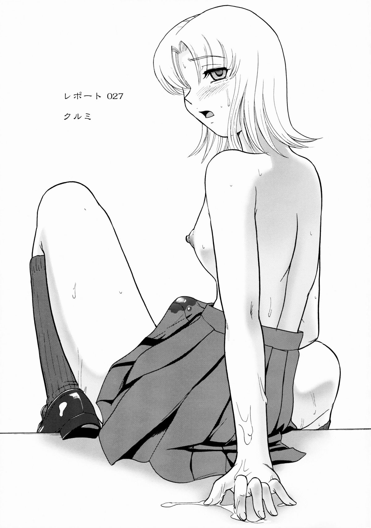 Dulce Report 10 page 4 full