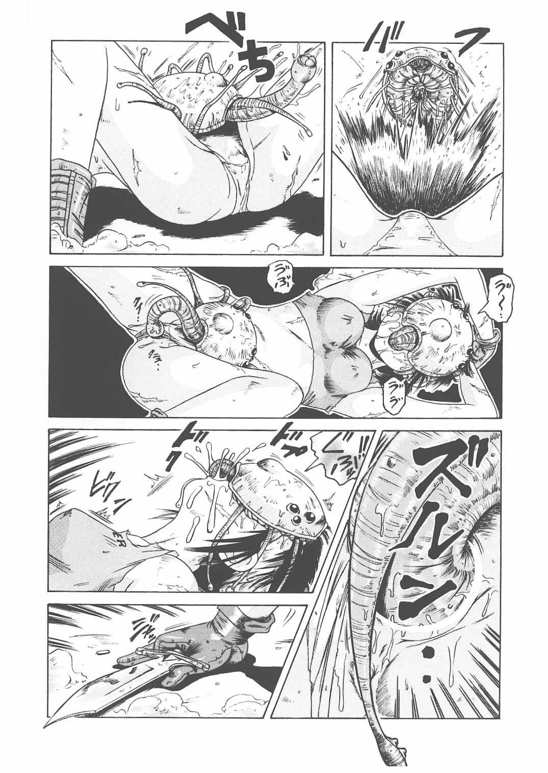 Sabaku no Arashi page 8 full