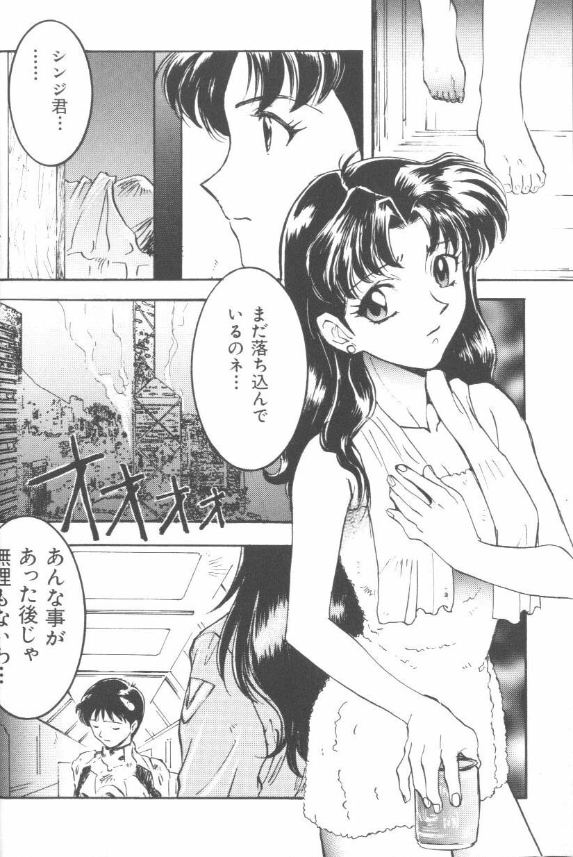 Last Children page 6 full