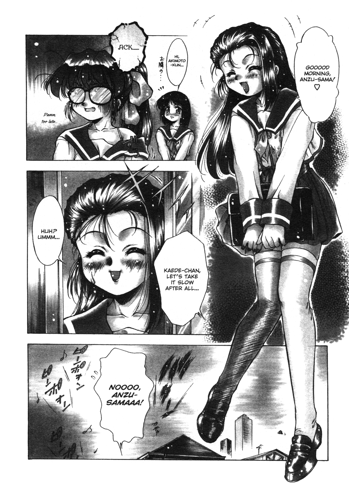 ANZU ~Kioku no Hakuhen~ | The Shards of Memory page 10 full