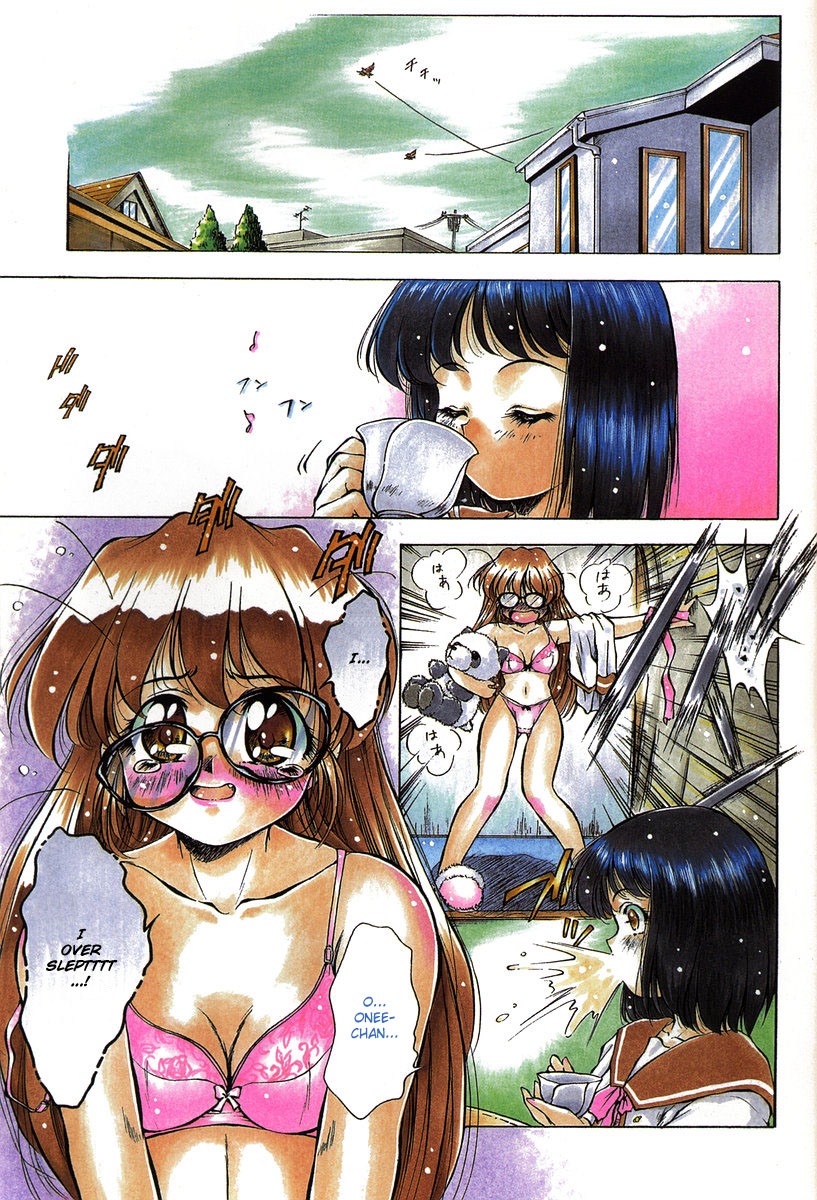 ANZU ~Kioku no Hakuhen~ | The Shards of Memory page 7 full