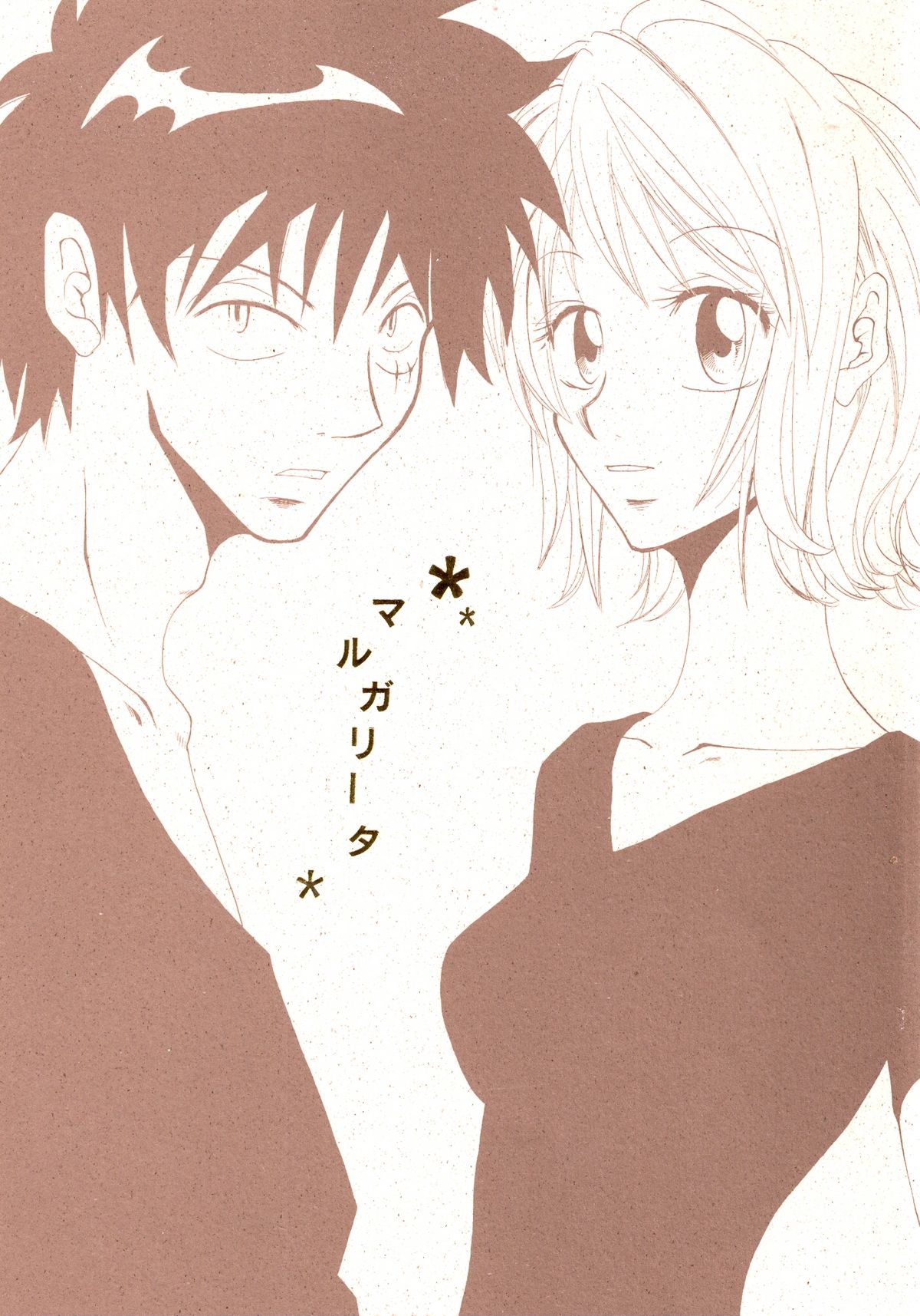 Margarita page 1 full