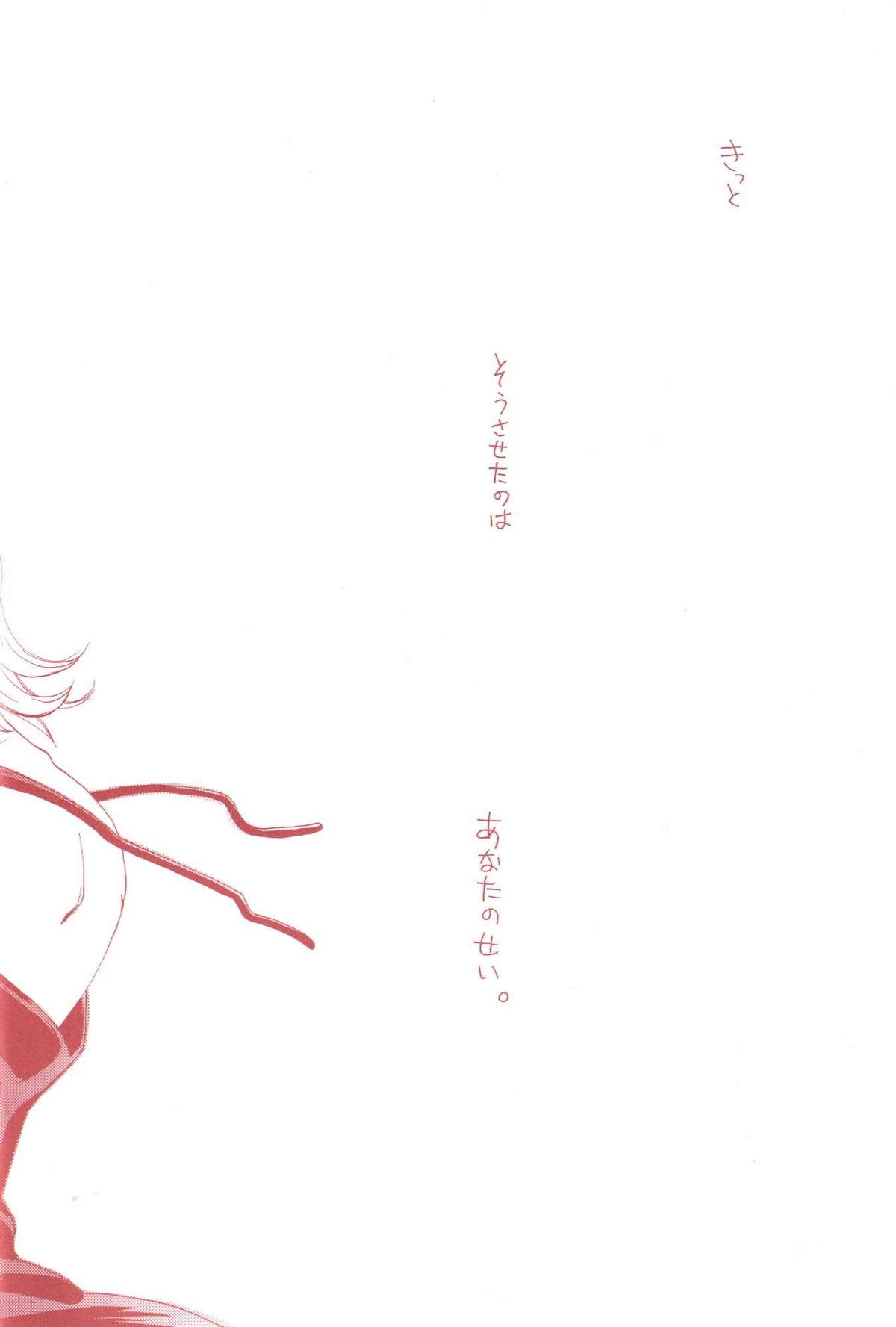 Margarita page 10 full