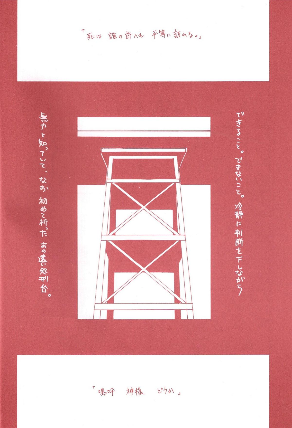 Margarita page 5 full