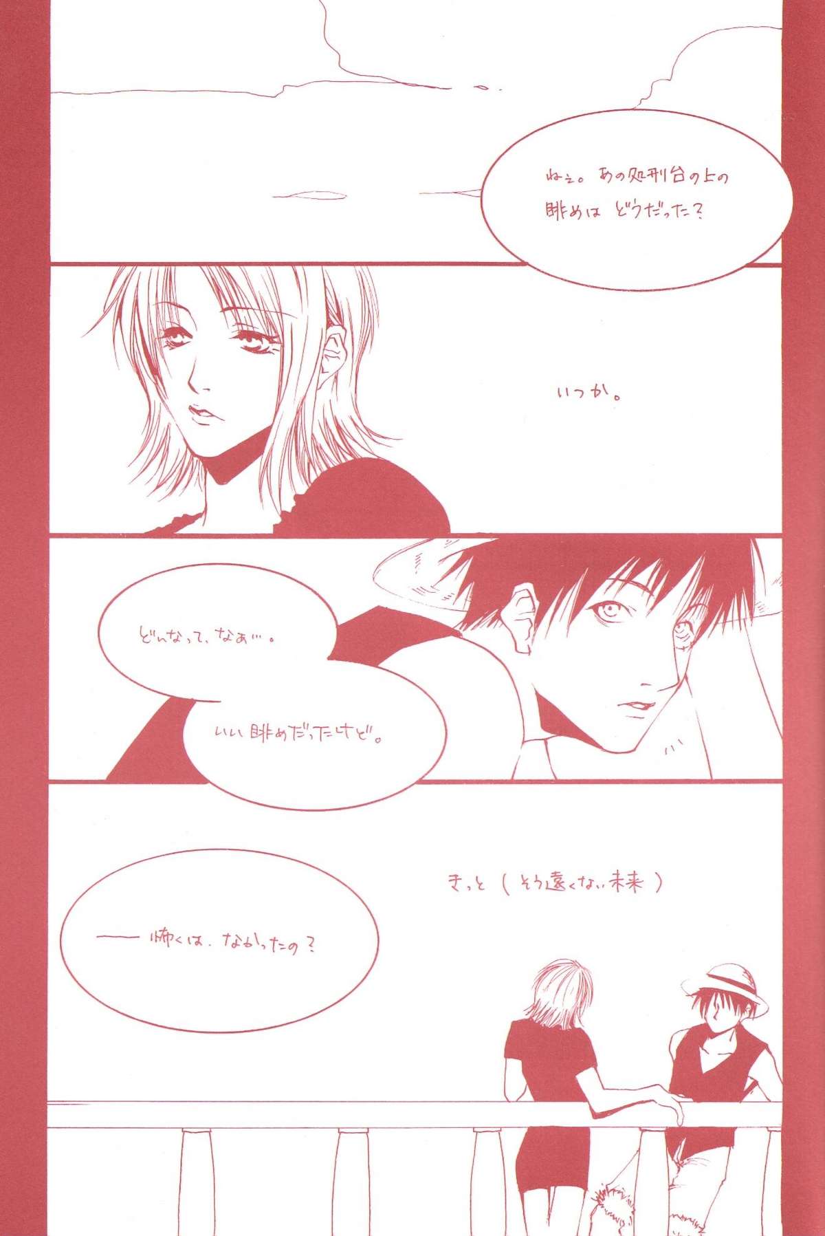 Margarita page 6 full