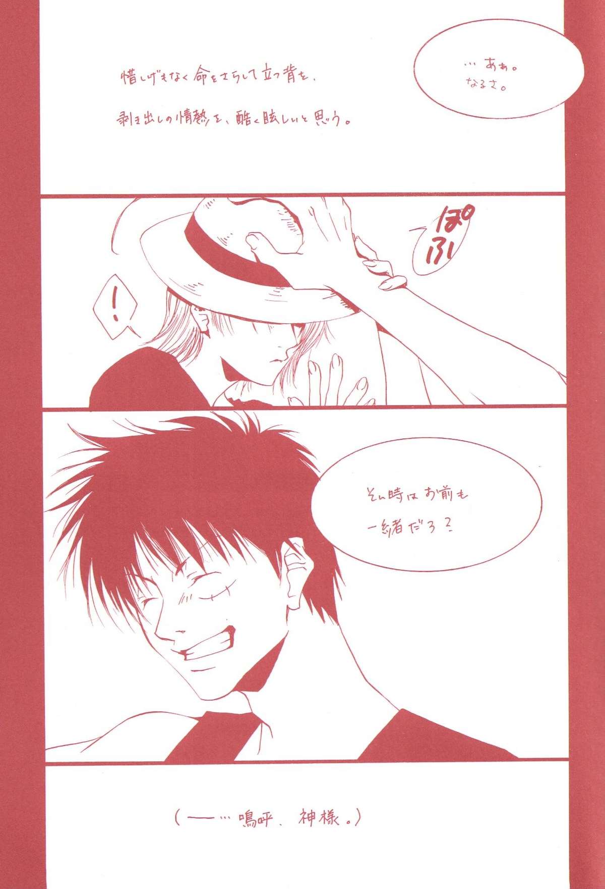 Margarita page 8 full