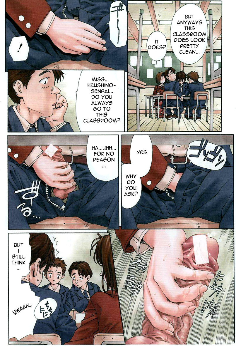 MY BLOW JOBER 3 ACT1 page 4 full