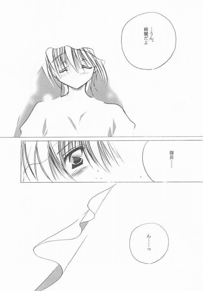 sorrowful page 10 full