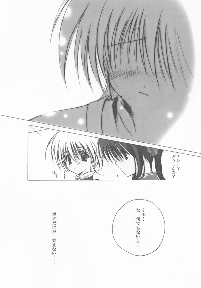 sorrowful page 4 full