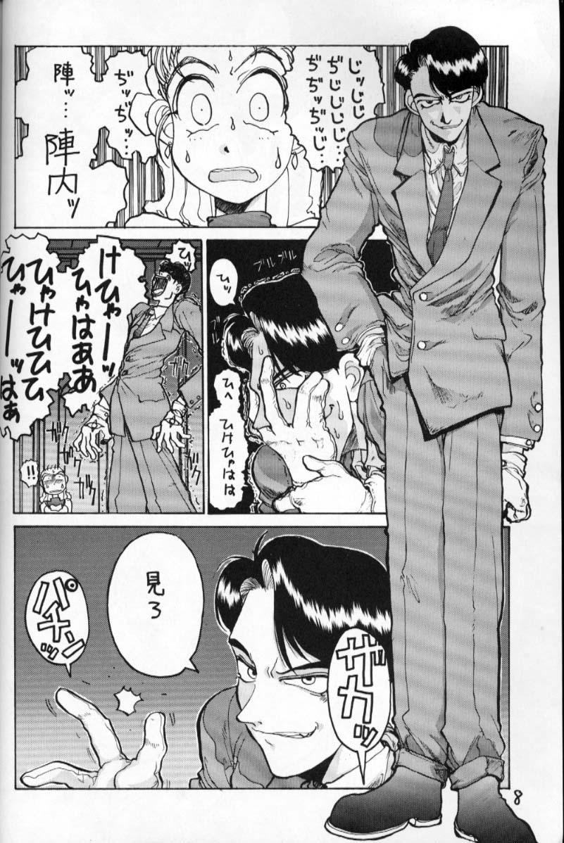 HI-SIDE Ver 2.0 page 7 full