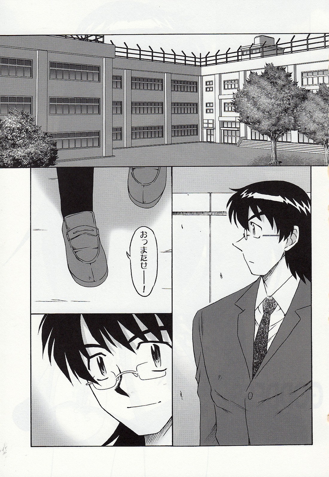 Goddess 2 page 2 full