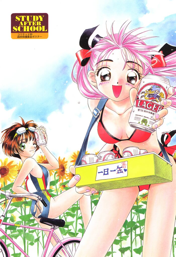 Study After School page 6 full