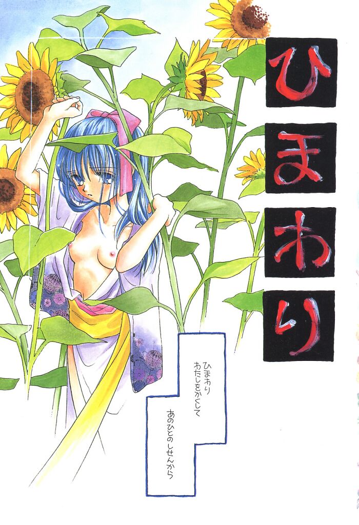 Study After School page 7 full