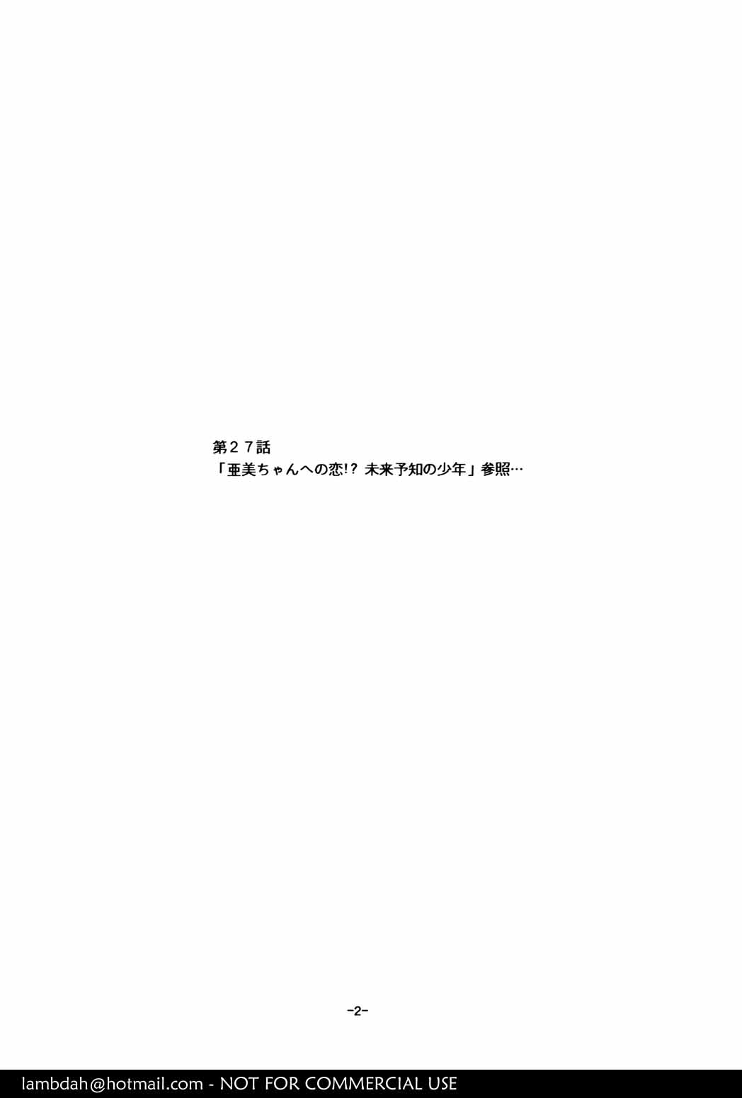 Mercury Poisoning page 2 full