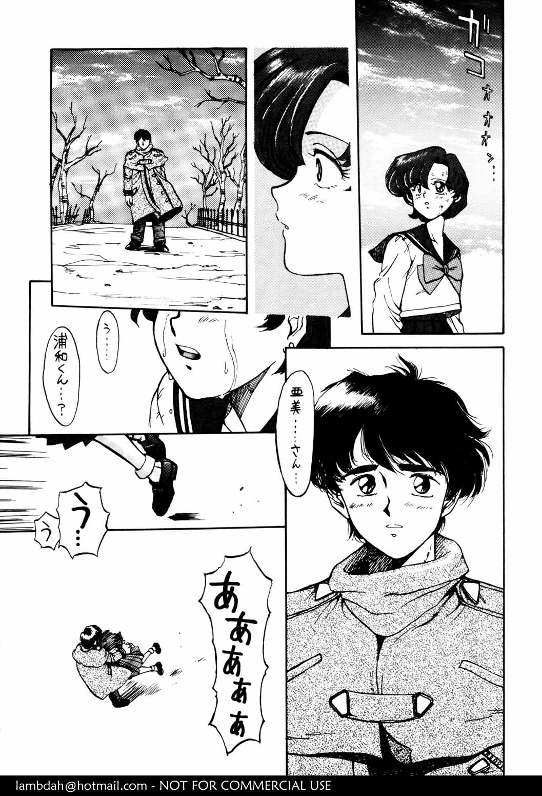 Mercury Poisoning page 5 full