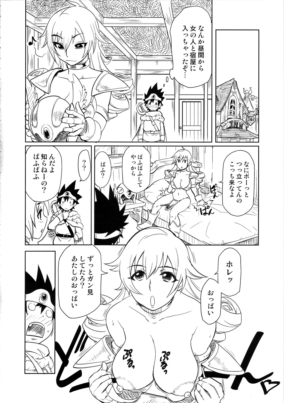 Bouken Shiyo! Junbigou page 6 full
