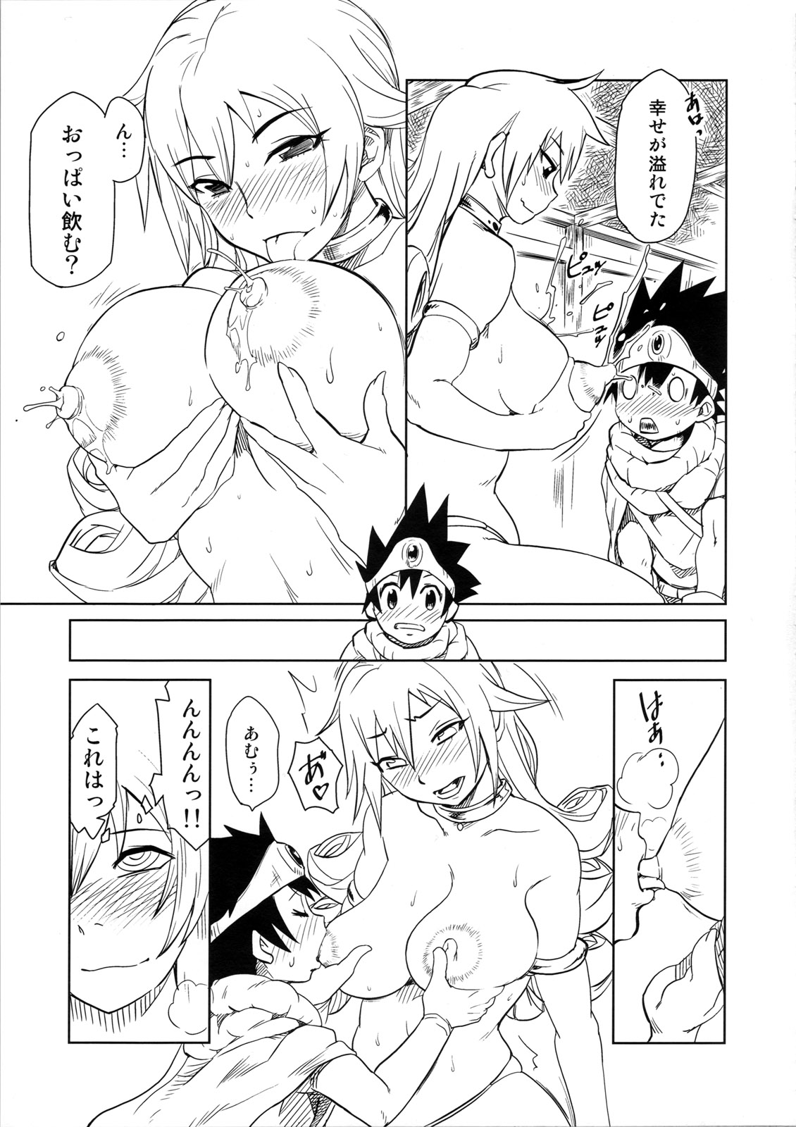 Bouken Shiyo! Junbigou page 9 full