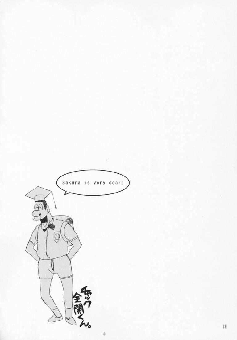 Sakura Maniac page 5 full